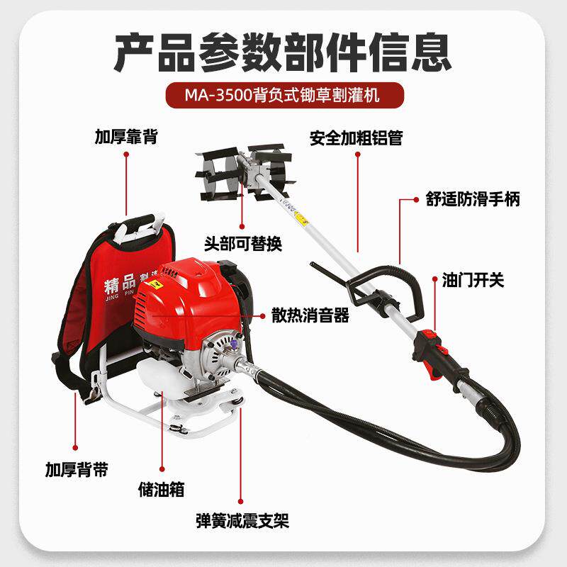 美安负式四冲程草机割汽油割背机EOV大功率背负式割草灌机便携
