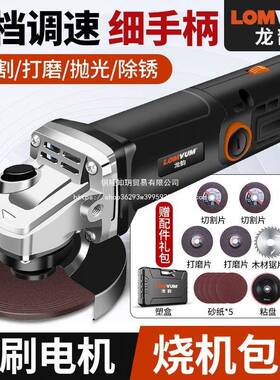 龙韵芯角磨机铜提JLF家用割大功率切机全铜电机磨光机插电手式抛