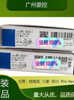 凸轮控制NX-PD700器NX--PD001NXPG0332-5NX-PC00307NXPG0342--5