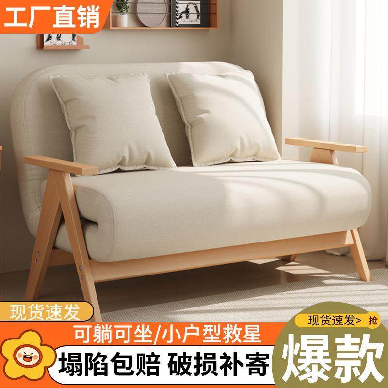 台实木沙CKI发床沙发折叠两用沙小客户型阳发椅厅多功能单人双人