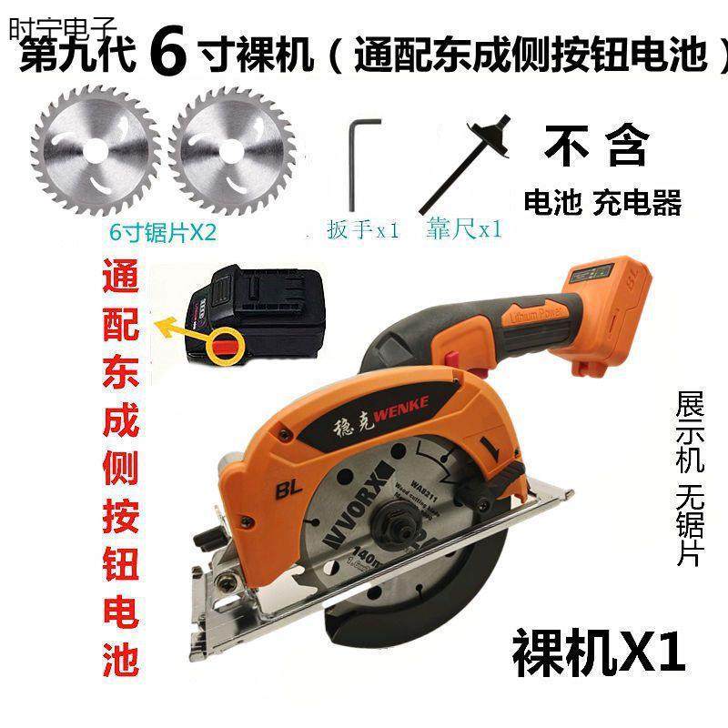 16寸通用无刷电圆切盘锯电锂圆锯割机云提石机手锯木材石材,纺织面料/辅料/配套,纺织机械配件,淘宝优惠券,粉丝福利购,淘宝优惠卷