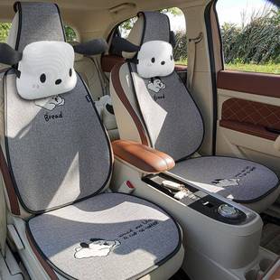 2卡通女士包五座座半套座座椅垫 通用205新款 汽RSD车坐垫夏季 四季