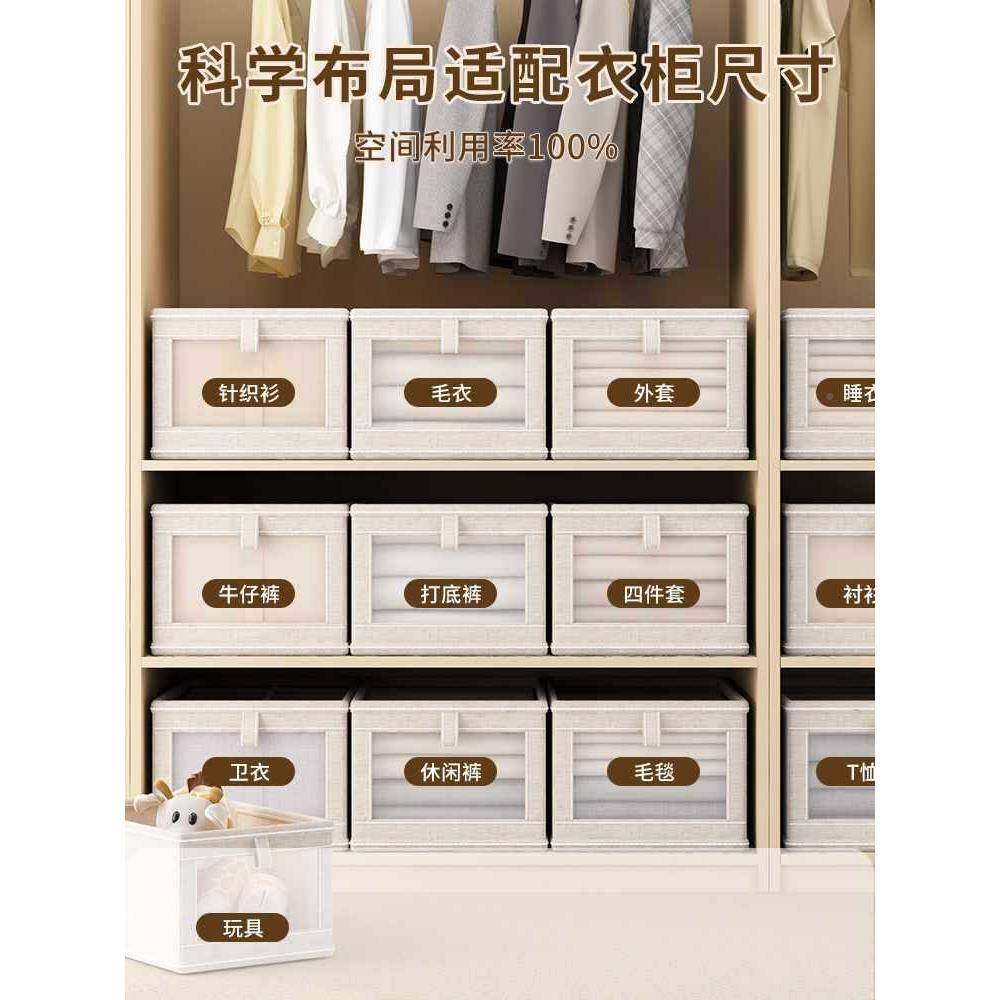 ?拍1发4装衣收纳服筐布艺物衣柜分层ynbysnh1收纳箱家用框裤子整,收纳整理,首饰盒,淘宝优惠券,粉丝福利购,淘宝优惠卷