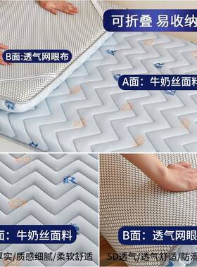 床加厚床垫软240427-0垫生舍单人垫子家学用宿榻榻米租房专用软垫