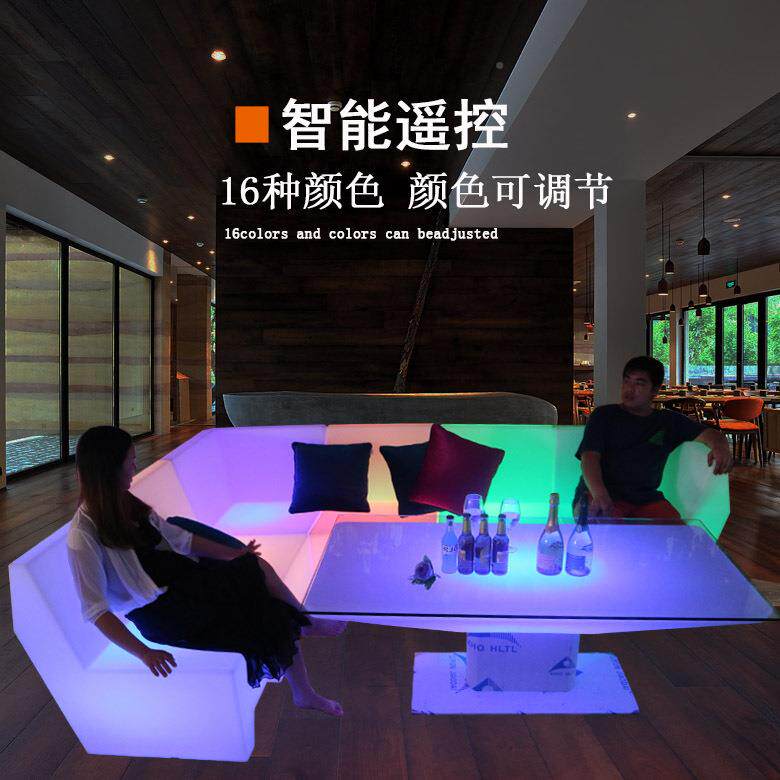 ED发光沙发KTV酒桌吧011茶几转角墅椅户外休闲卡L座吧台桌组合别