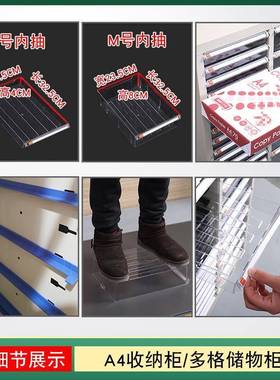 品美甲店收纳柜甲胶饰盒存放柜蛋糕烘焙插件柜店A4文件柜资料ARTJ