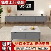 奶油风代烤漆实木合意式 高脚电柜茶几组现简约小户视型客348厅地