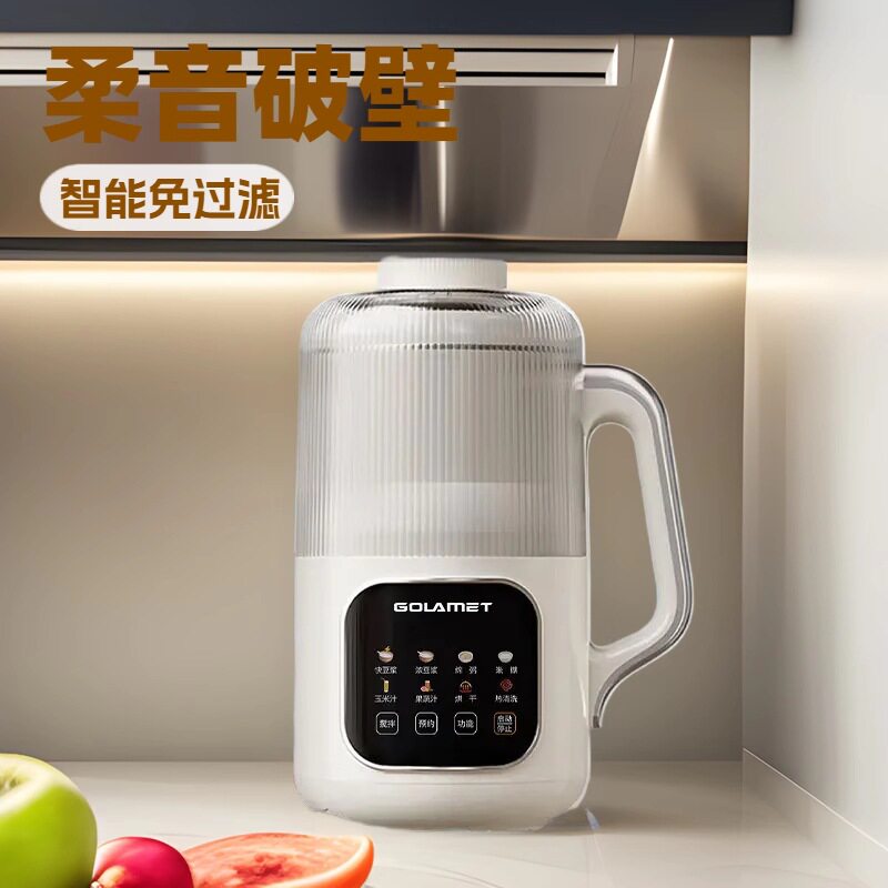新款大容量豆浆机 出口110v220v轻音全自动多功能加热免虑破壁机