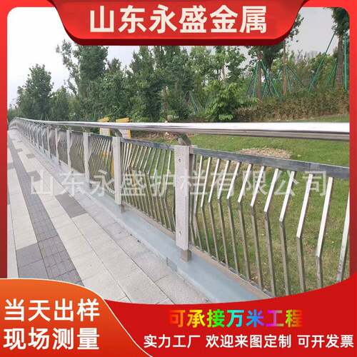 加34不0锈钢河道护栏防厚厂家现货景区高架防护扶手不锈钢573护栏
