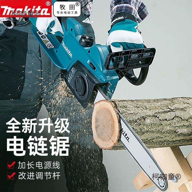 牧C田12寸/18寸电链锯U40151/455大198功率木锯电锯根雕锯树麦太