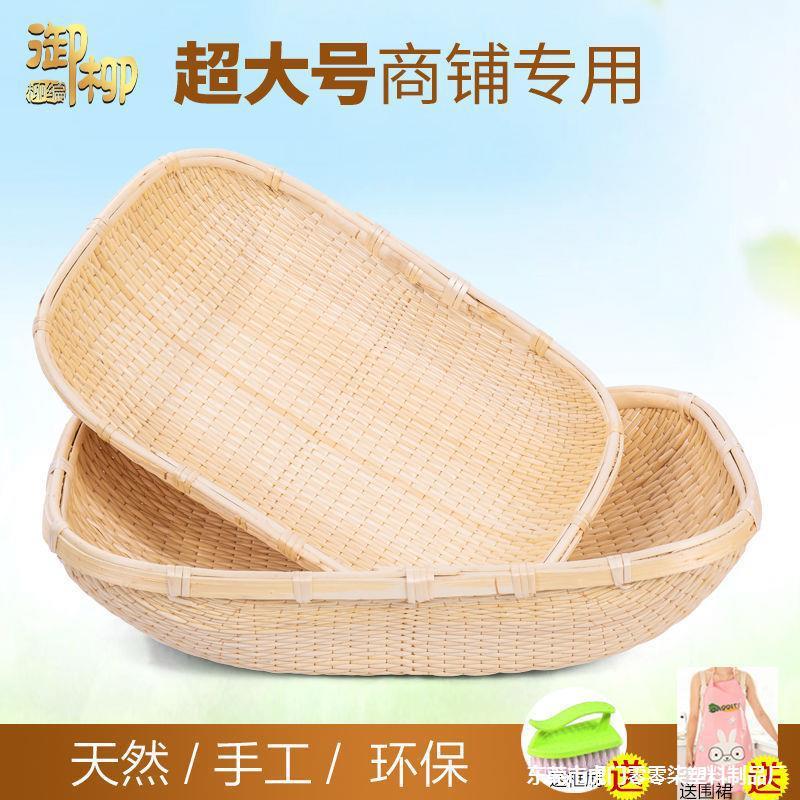 柳编筐柳条笸箩货簸箕簸藤编收LLR纳筐箩大号长形馒头筐方现捞箩