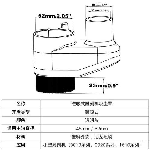 刻机吸雕罩数控OCB开料切割机主轴吸尘罩毛刷磁吸可拆尘卸吸式尘