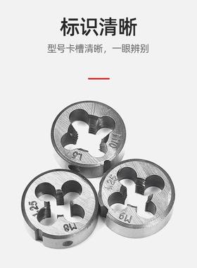 套丝锥板牙装多套功DWQ能绞手组合装丝攻扳手绞手架丝锥板套牙装