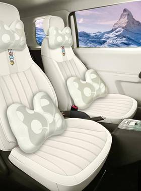 新款长安Lmin糯玉米皮汽全车专用坐垫63468四u季通用座全套包围座