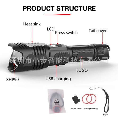 跨新款XHP9镜0手电筒尾部角带安全锤广强光电筒er透带液境晶屏