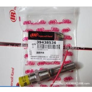 英格索兰移动式 空压机温温度探温头度护控开关3559 螺35596436杆式