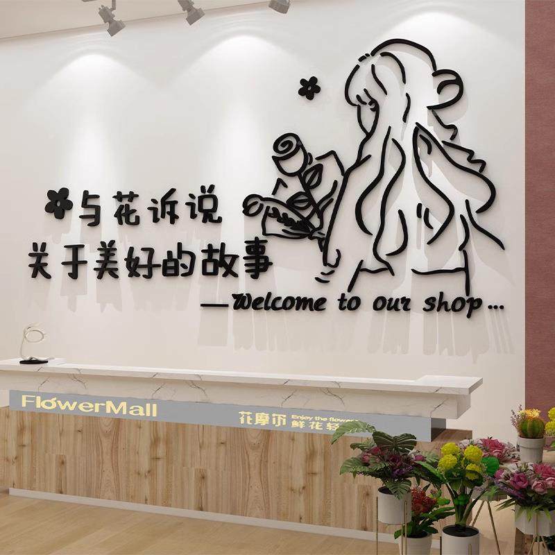 置网照区布玫拍瑰花墙面户外小红院氛围感造景装饰打卡背21899知