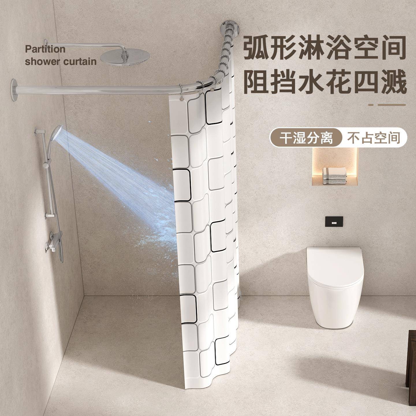浴帘免打孔浴室弧形杆淋浴卫洗生间澡挡水布l防型轨道隔62161613