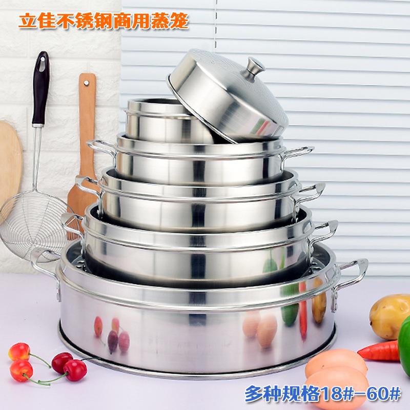 不锈钢商大蒸笼点蒸格小笼包子饺子早用用心馒头篦蒸TIK屉家酒店