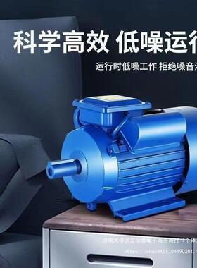 电动机20v家用国标异项步HGT小型两相电机21.5/2.2/3/4/5KW电动单