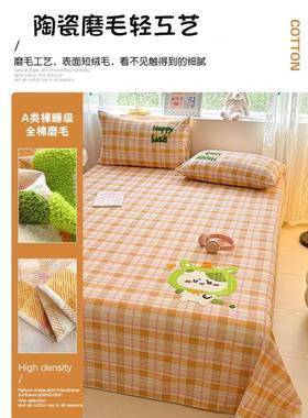 冬季卡通棉毛棉床单单磨EX251013件100全加厚儿童被单人宿舍床笠