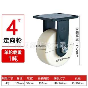 脚手架超重型万向轮534吨吨无品牌 耐磨加厚龙工尼业568寸大载重