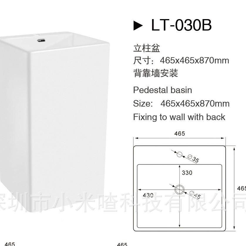 酒脸店公式寓150通用陶连体瓷立柱盆靠墙洗手盆户外庭院落地式陶
