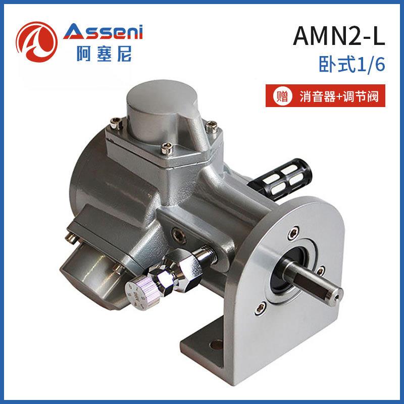 动马达活塞式迷你型气动马达AMN2-F达微型气动搅拌空机气马风动气