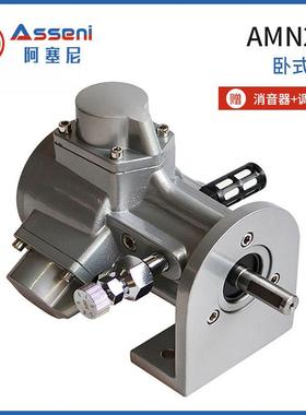 动马达活塞式迷你型气动马达AMN2-F达微型气动搅拌空机气马风动气
