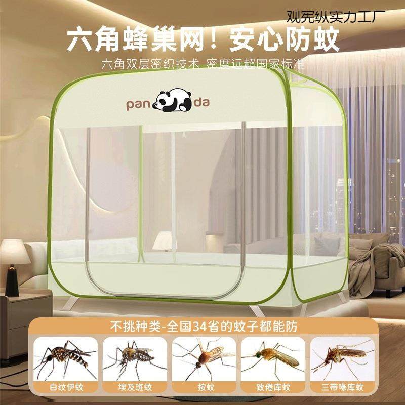免安装蚊帐家用2025新卧室摔防全底儿婴童WZ202410蒙古款包单人床