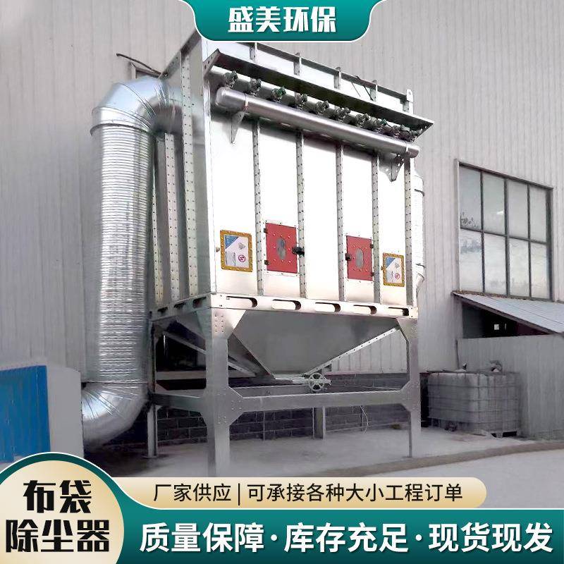 除尘器车间灰粉ITA尘收集工业除尘器设备脉冲除尘器袋袋式布尘设