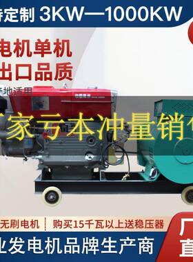 常柴常州单缸柴油发电机组10/5/kw/202430千瓦三相38常州款-10v单