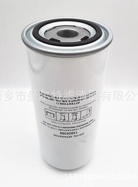 44.10.147压机油分1302013020368368油气分离器芯6.246.00028456