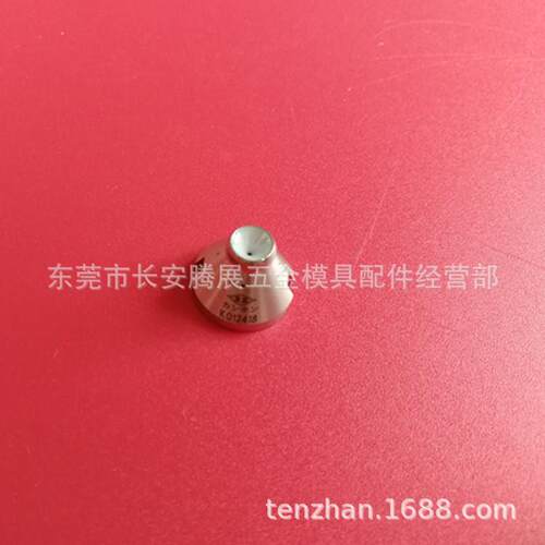 家直销S导103苏三光慢丝走线切割配件耗材钻石厂眼S103模丝咀