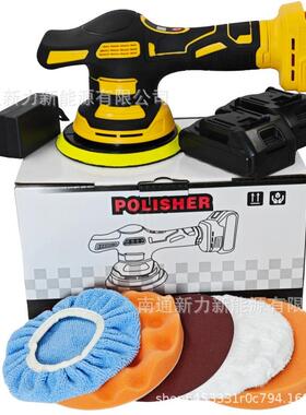 跨境2GTY1V手锂电抛光机汽抛光打磨一体车机打提式无线电动蜡机