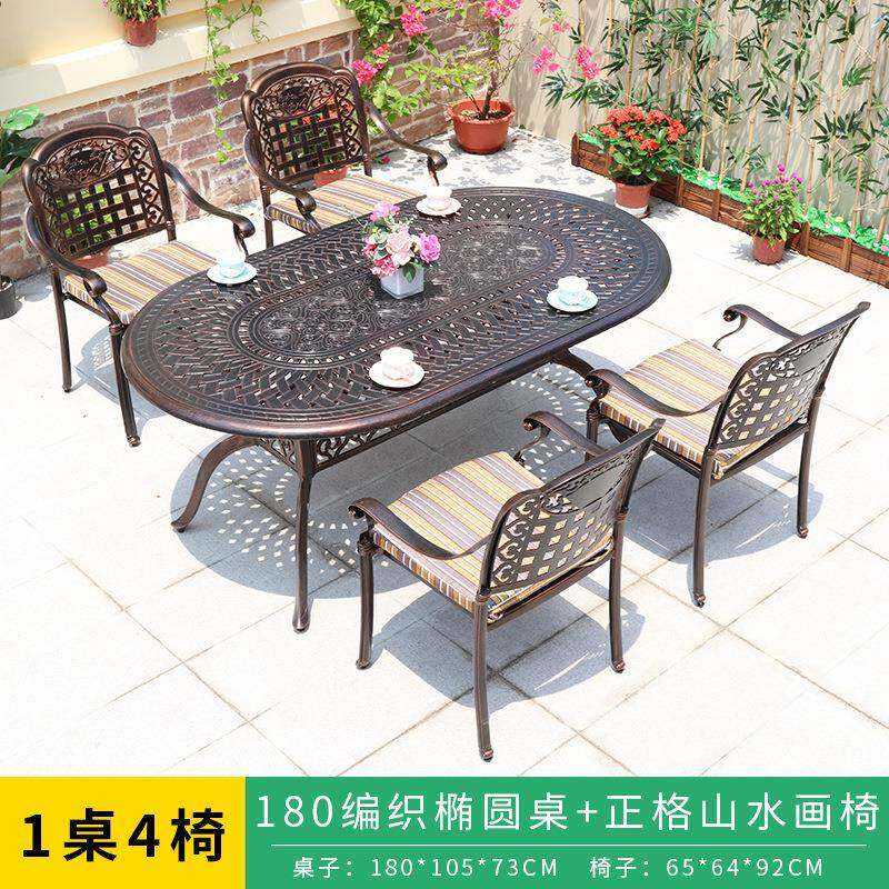 压铸座椅工艺镂雕花铸铝户外桌椅合空阳台具户家外组tb-60348休闲