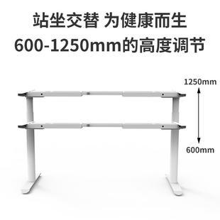 伟博德美D桌F01Y圆形升降电桌架桌腿自动动电脑架站1立式办公书桌