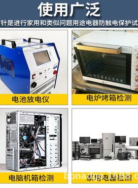 深圳BND安规外壳I检测验DIP1X型探棒实验0探针GB/1428标准P试1X-I