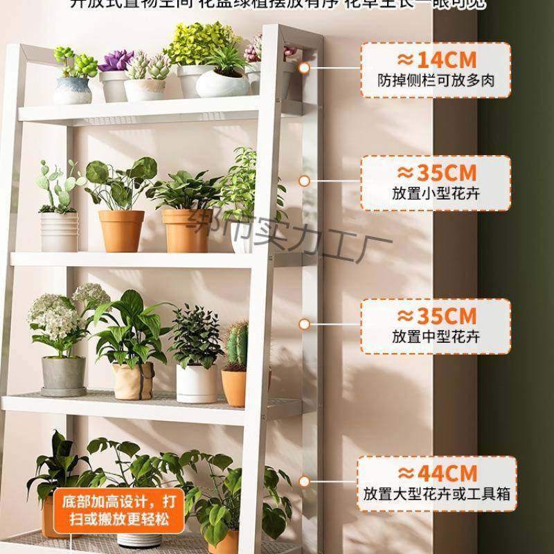 置花架物CFZW0120客架阳台花架子厅落地铁艺梯形多层物多植肉花盆,基础建材,脚轮/万向轮,淘宝优惠券,粉丝福利购,淘宝优惠卷