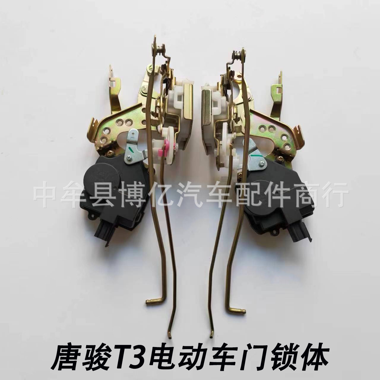 唐骏欧铃车门电动中控锁齐全