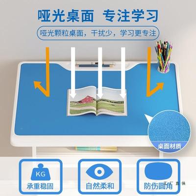 儿童学习桌写字家用书桌小学生课桌椅子学校BJT套用桌装专幼儿园