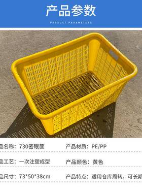 厚方塑料周转筺长特大号服装筐蔬加ZIN菜水果收形纳筐储物筐快递