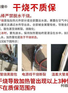 牛羊饮水槽加热大功率水槽热器猪马加823骡鹿喝水自管动子恒温麦