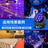 创12颗4围0w12颗40瓦调焦染色灯摇蜂眼捷灯酒吧清吧头氛灯舞台灯