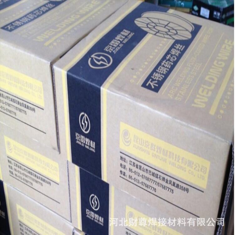 京群GGMS-316LMS-316LSi(LER316Si)H不o锈钢MIG焊丝03Cr19Ni12MSi