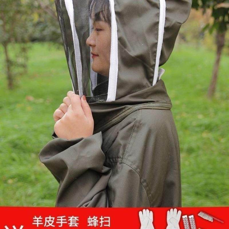 蜂服全透套气防专用加厚连全身RKA体养蜜蜂工具防蜂帽防蜂衣服,居家日用,防护服,淘宝优惠券,粉丝福利购,淘宝优惠卷