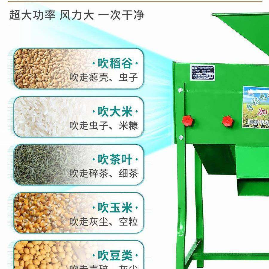 风选机用风农车选电动两用扬自动机吹谷小麦油菜KSH选风场机扬粮,畜牧/养殖物资,特种养殖设备,淘宝优惠券,粉丝福利购,淘宝优惠卷