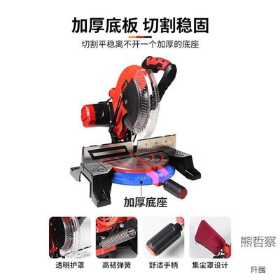 锯铝机10寸高精度铝合木小切型角机多材功RFR能便携式45度斜切金