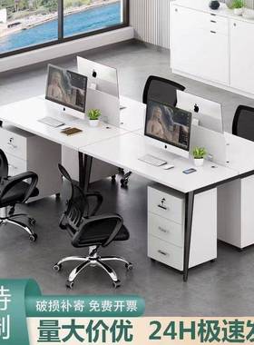 职办员公桌办公室员工4/桌6YG-11290工作工位屏风简子约现代办公