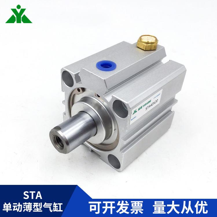 樱美牌亚德客STA63x5x10x15型x2025x动30-S-B768x弹簧单作用单气